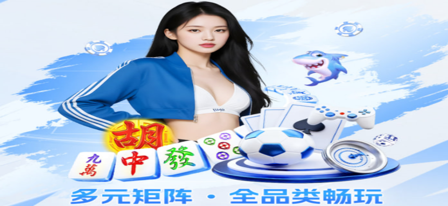 55体育直播赛事现场